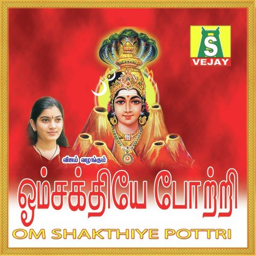 Maa Madurai - Mahanadhi Shobana