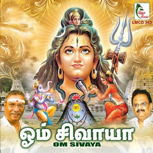 Om Kaaliye - Various Artists