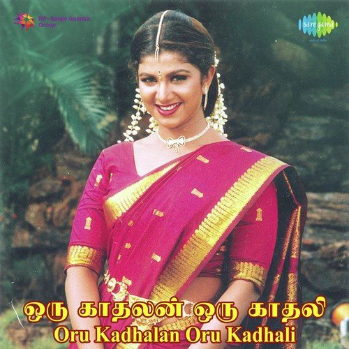 Yei Thagathaga - Bharani