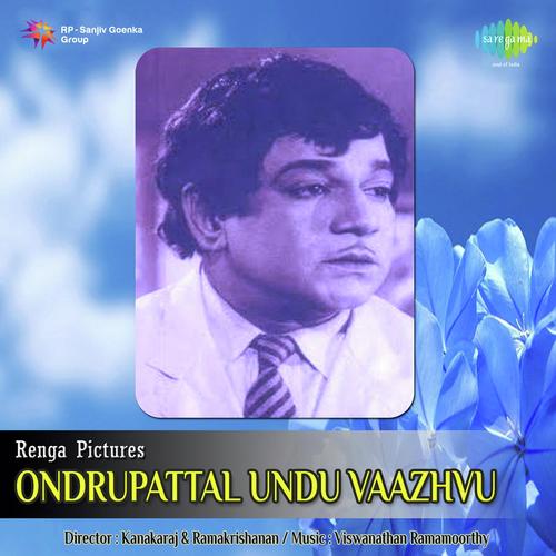 Ondrupattal Undu Vaazhvu - Viswanathan-Ramamoorthy