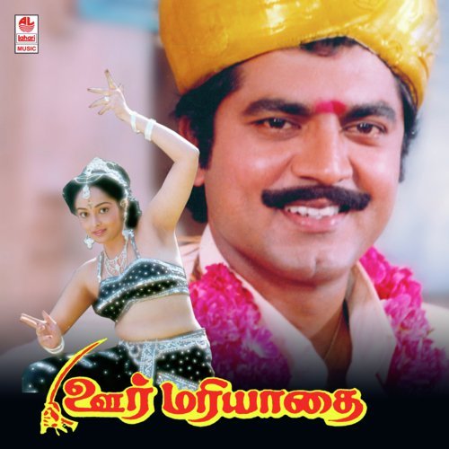 Unna Naan Thottathukku - Deva