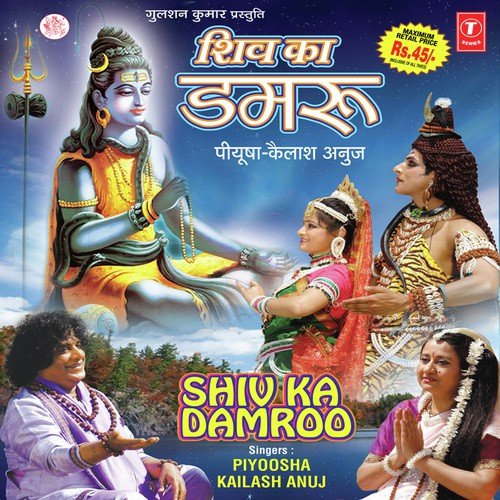 Ganpati Bappa Morya Agale - Piyusha