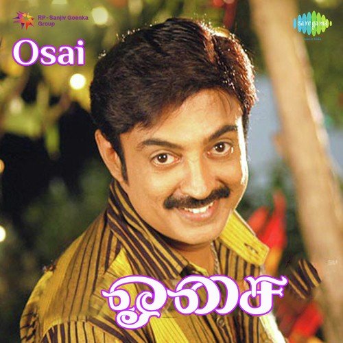 Oru Paadal - Sankar-Ganesh