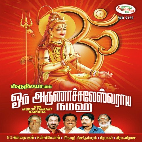 Sivame Unnai - Anburaja