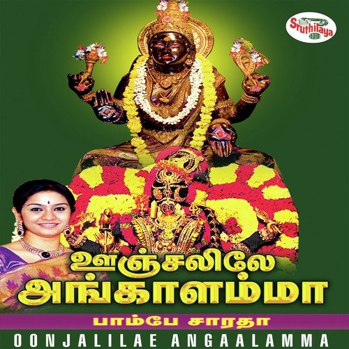 Puththinilae - Bombay Saradha