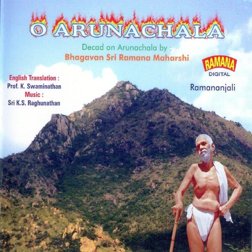 O Aruna Hill - K.S. Raghunathan