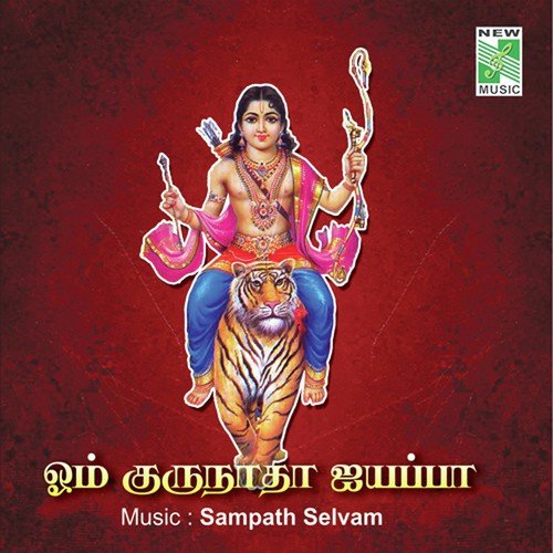 Sankara Sankara - Rajagopal