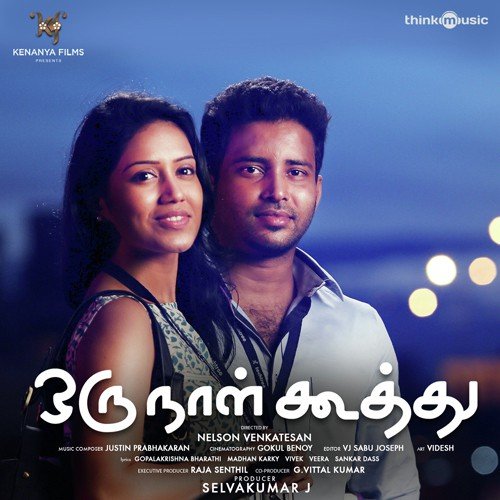 Eppo Varuvaaro - Justin Prabhakaran