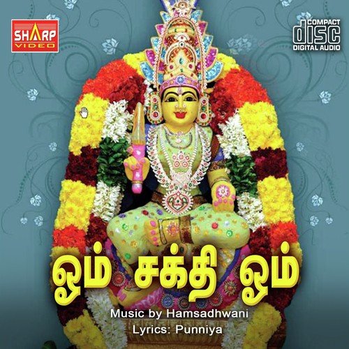 Verkatin Naga - Reshmi