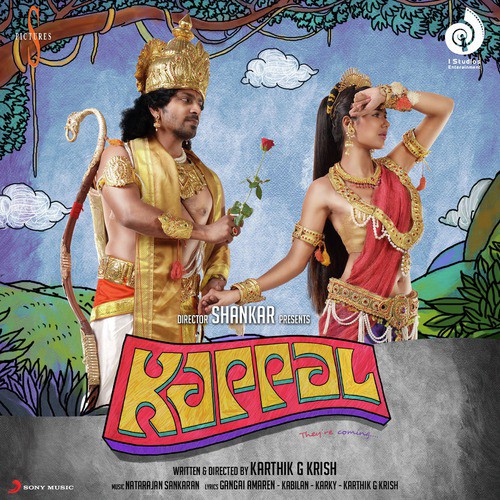 Ekkachakkamaai - Natarajan Sankaran, Deepak