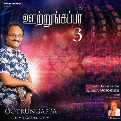 Yeasappa Neer - Albert Solomon