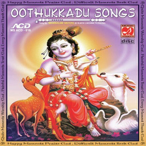 Aadadhu Asangattu - Mambalam Sisters