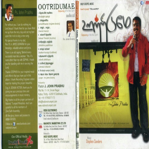 Kirubayin Aaviyai - Pastor John Prabu