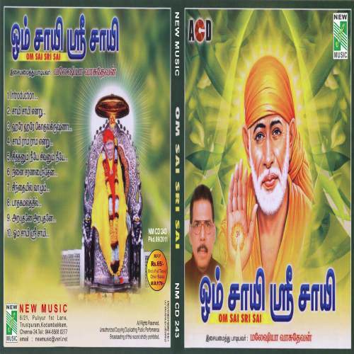 Om Sai Sri Sai - Malasiya Vasudevan