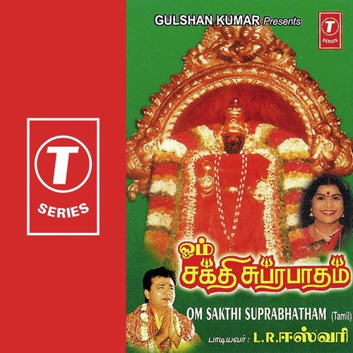 Maari Nin Malarpaadham - Bhushan Dua