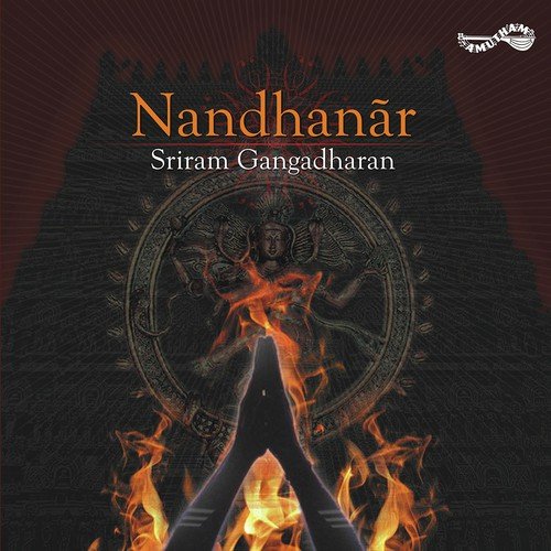 Satre Vilagiyirum Pillai - P. Unnikrishnan, Traditional