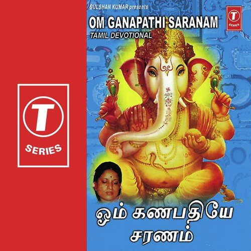 Thumbikkaian - Bhushan Dua