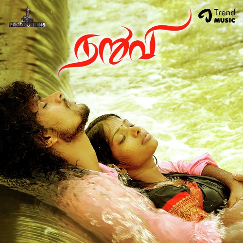 Pooja Theme music - Christy Jebaraj