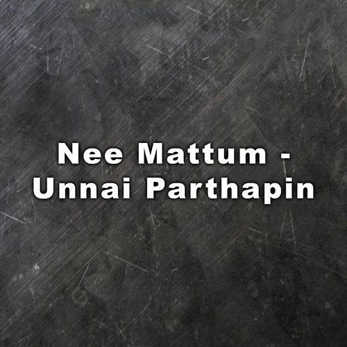 Seerum Dracula - K.P. Thamizh