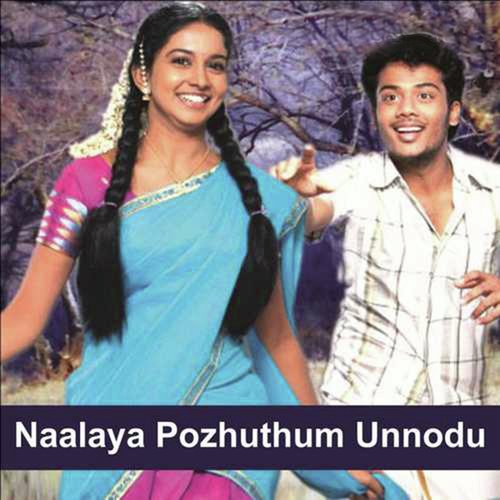 Yaarukitta - Sri