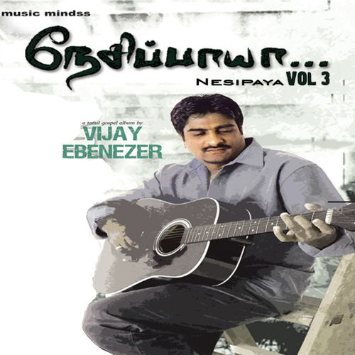 Kaneerile - Vijay Ebenezer