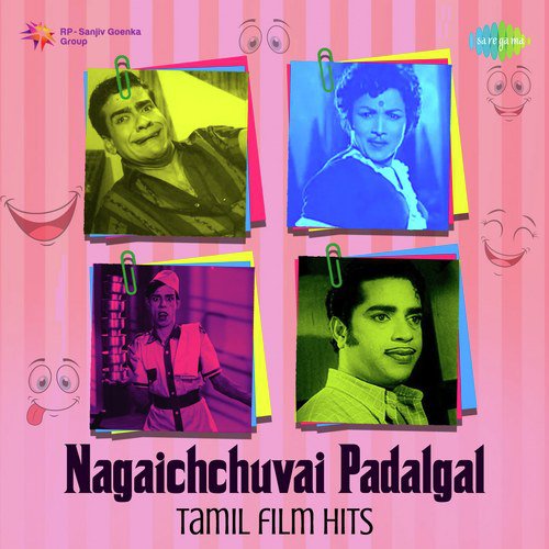 Kaasikku Pogum (From Kulaputra) - Various Artists