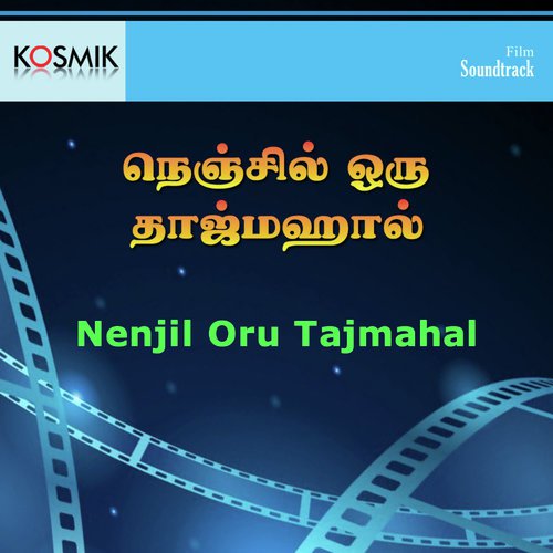 Idhayam Urugum - Sivaji Raja