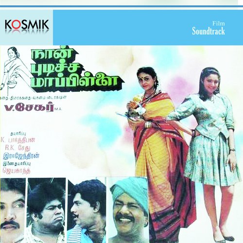 Unmaya Sollappona - Chandra Bose