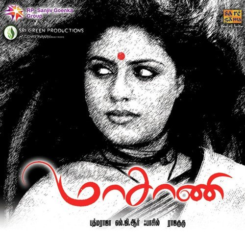 Malli Malli - Vishal-Aditya