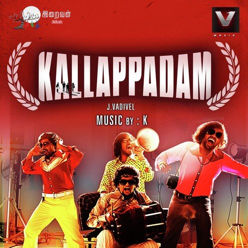 Kuppannae Kuppannae - Vishal-Aditya