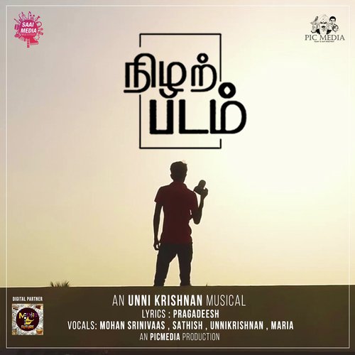 Oru Nodiyil Oviyam - P. Unnikrishnan