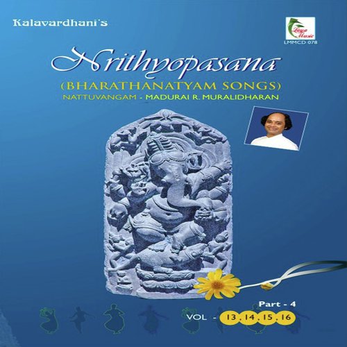Ananda Koothadum - Ragam HamsanandhiTalam Adi - MADURAI R MURALIDHARAN, MADURAI T. SETHURAMAN, VANAJA NARAYANAN