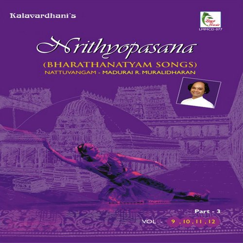 Thillana   Ragam Vijaya NaagariTalam Adi - MADURAI R MURALIDHARAN, MADURAI T. SETHURAMAN