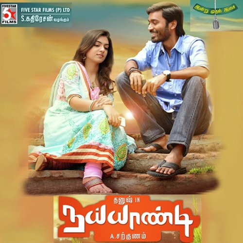 Munnadi Pora Pulla - M Ghibran