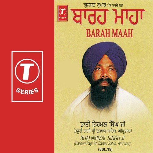 Bal Bal Jaun Siyaam Sunder Ko - a titleSongs performed by Bhai Nirmal Singh Ji-Hazoori Ragi Sri Darbar Saheb Amritsar class hrefhttp