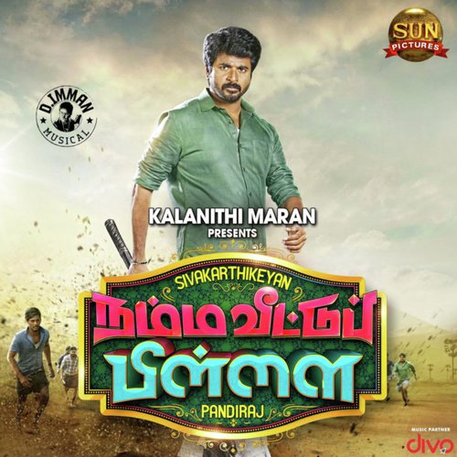 Unkoodave Porakkanum - Instrumental (Violin) - D. Imman
