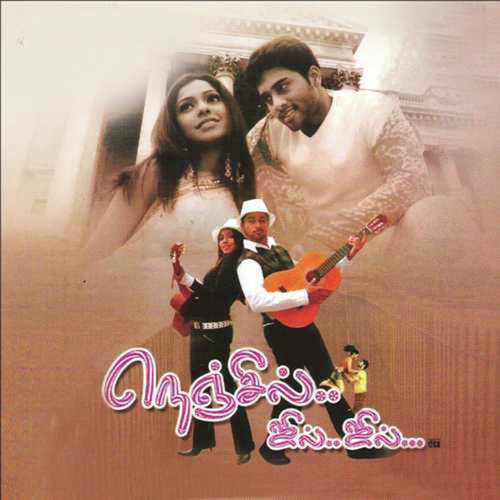 Unakkagathaaney - D. Imman