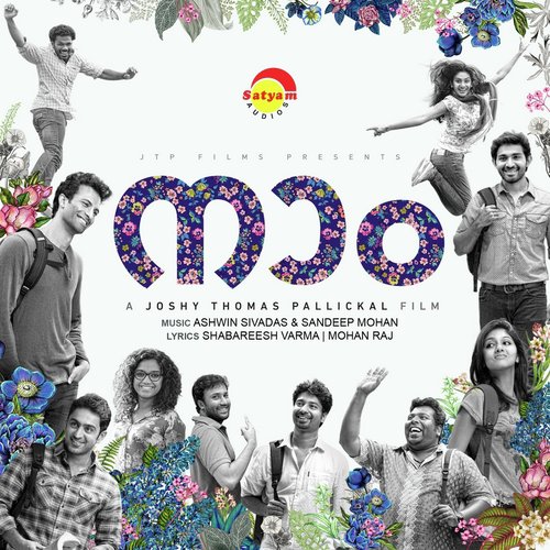 Azhakiyane - Ashwin Sivadas