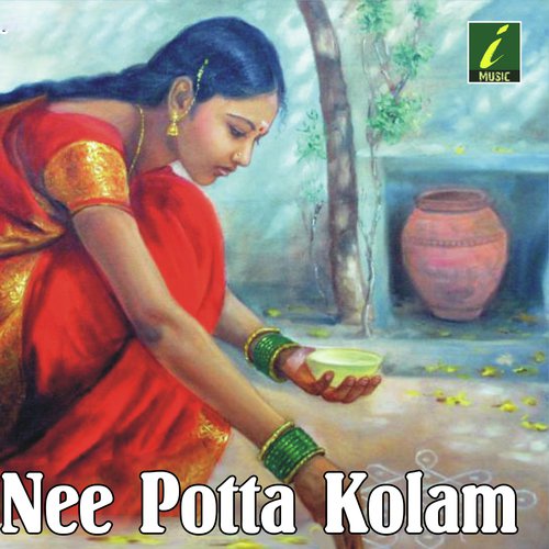 Akkaraiye - Various Artists