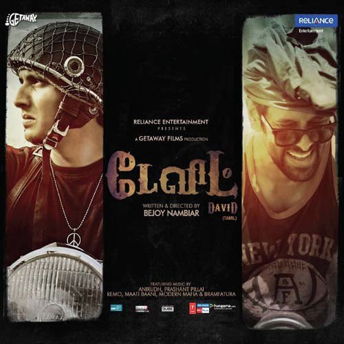 Manamay - Dub Step Version (Remixed By Dub Sharma) - Shabir