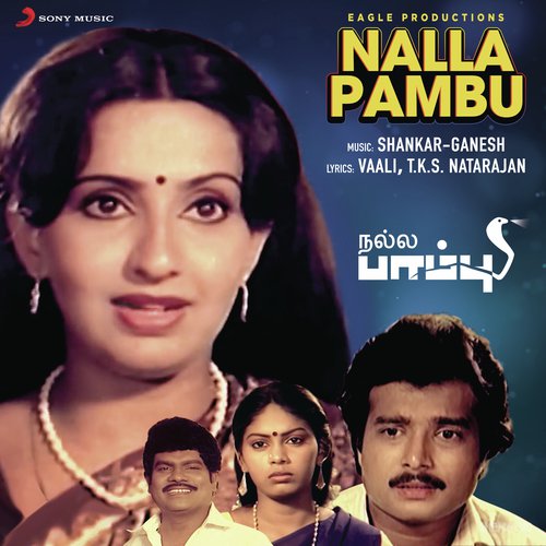 Ithu Kangeyan Kunnukkutti (Alternate Version) - Shankar-Ganesh