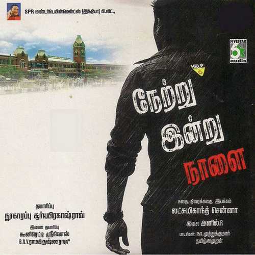 Netru Indru Naalai - 