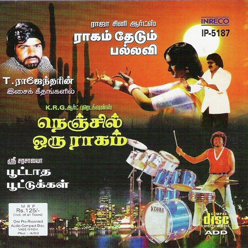 Nenjukkulle - Shabir