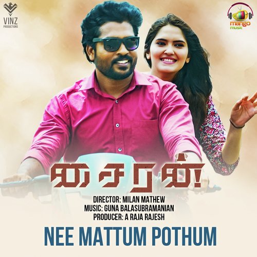 Nee Mattum Pothum (From Sirun) - Guna Balasubramanian, Vineeth Srinivasan, Neha Venugopal