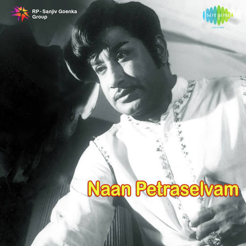 Naan Petraselvam - G. Ramanathan