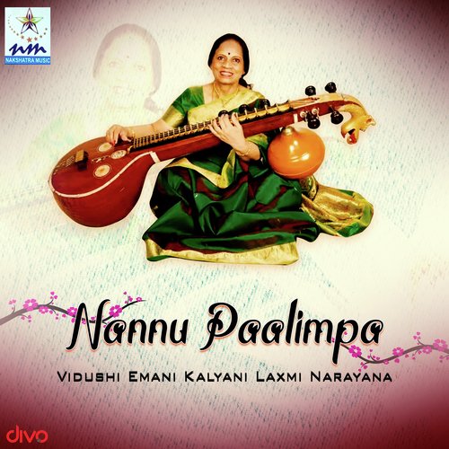 Devadi Deva Sri Vasu Deva  - Vidushi Emani Kalyani Laxmi Narayana