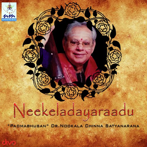 Bilahari Ragam Sri Bala Subramanyaya - Muthuswami Dikshitar, Thyagaraja, Sri Shyama Sastry, Sri Ramadasu