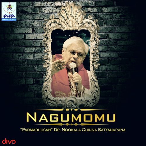 Mohana RagamMohana rama - Padmabhusan Dr. Nookala Chinna Satyanarayana