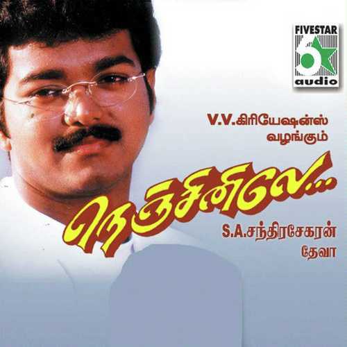 Prime Minister - Hariharan