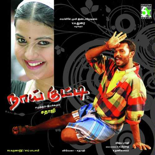 Kola Kolayaa - Mukesh